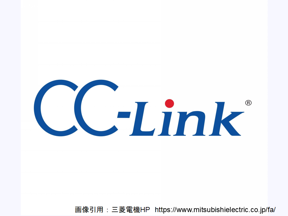Cc Link 三菱cc Linkの仕組み ケーブル リモートioや通信について 電気 計装 制御の勉強部屋
